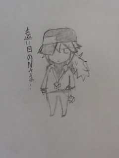 えぬたま