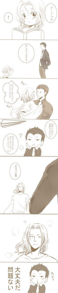 えるしゃだいでルシイー【微腐】