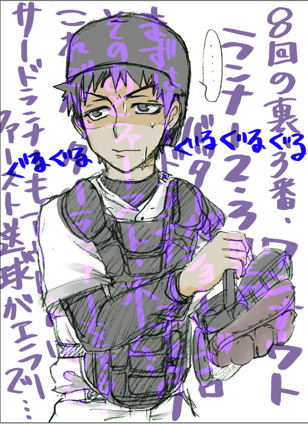 阿部がだらしないところを見たい