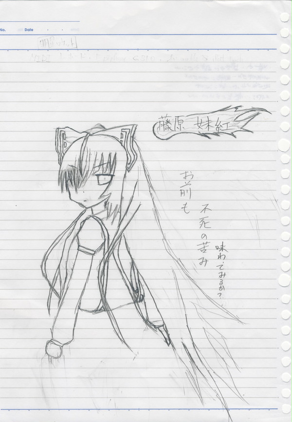 妹紅を描いてみた