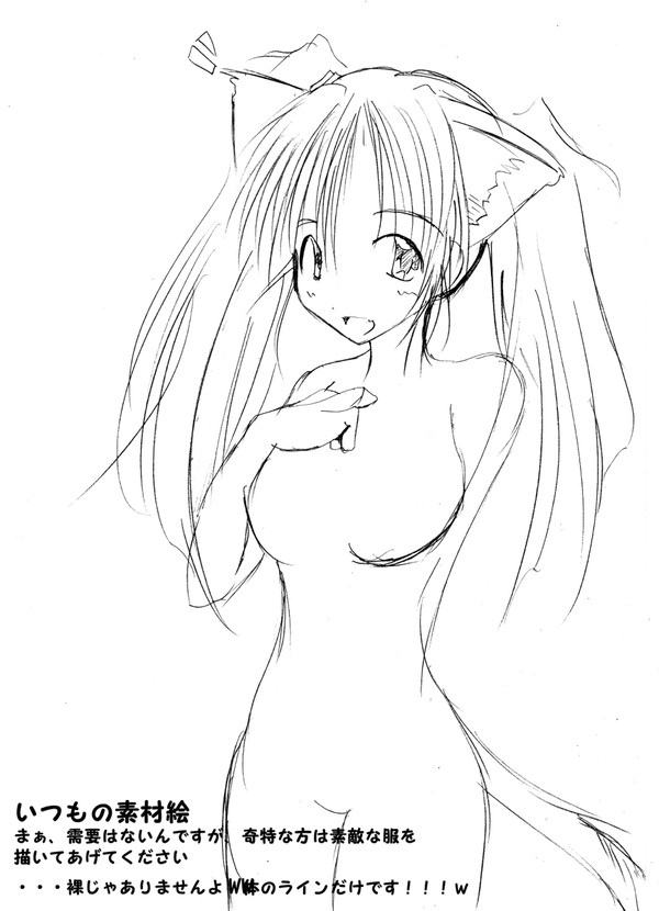 ラフ書き