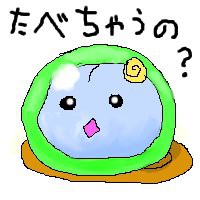 ユラニン