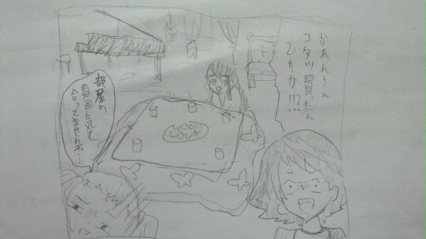 寒くなって参りました