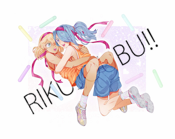 RIKUJOUBU