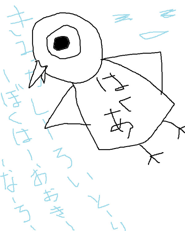 はくありたーんず。