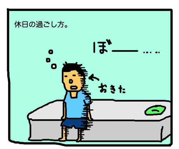 マンガ17
