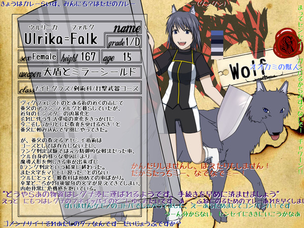 【picdia】ウルリーカ【生徒】11/14BKMコメ欄返信