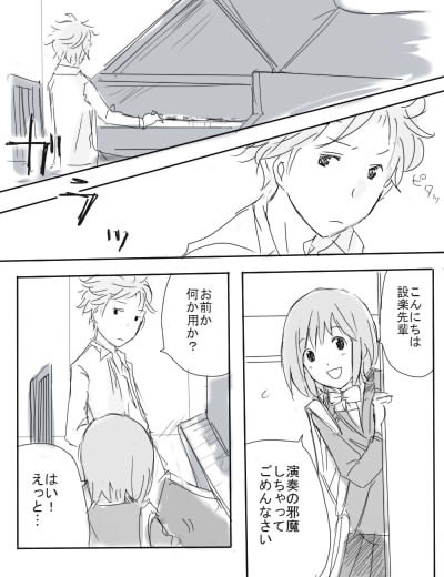 親友設楽まんが