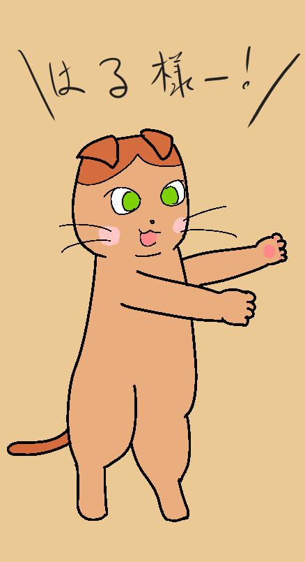 ナトルかわいいよナトル