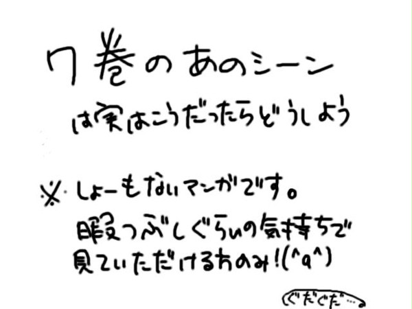 かわいくなりたかったら