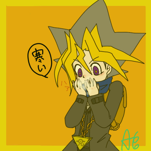 もうすっかり冬ですね