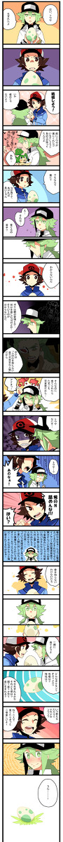 【腐】たまご育成