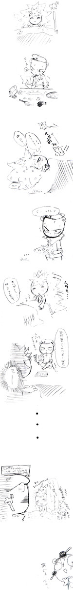 これはこれで幸せなんじゃないかな