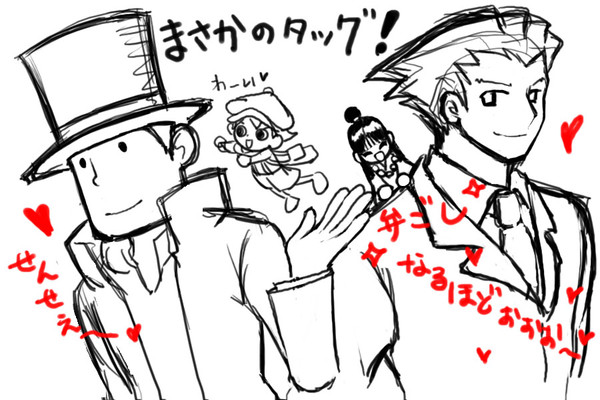 レイトンＶＳ逆転裁判　（らくがき）