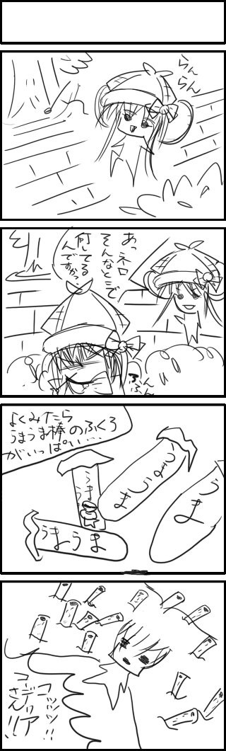 クズ１