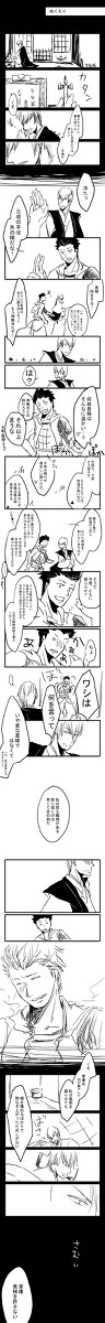 【家三】ぬくもり
