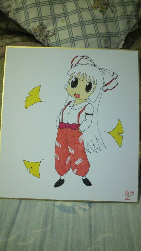 もこたん