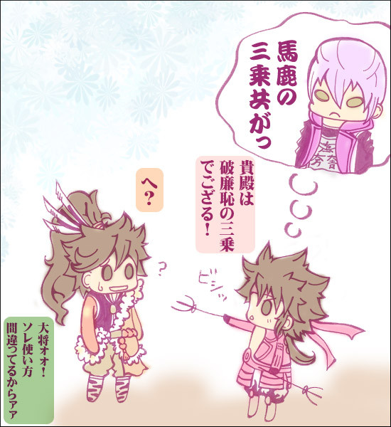 私的『三幸』萌えポイント。