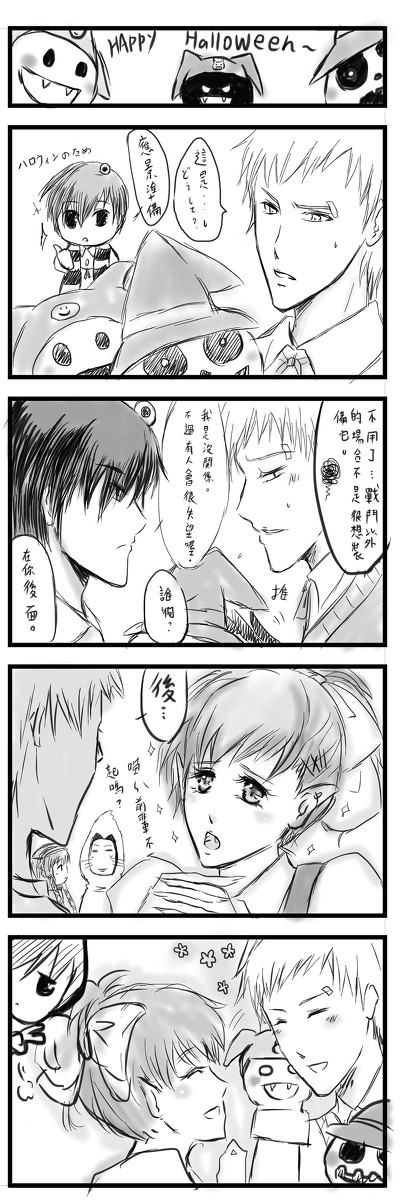 ハロウィン XDDDDD