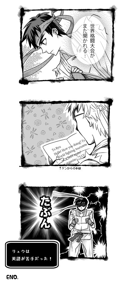 常に修行中