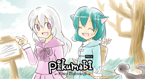 【ぴくマビ】キアに行きませんか？【交流】
