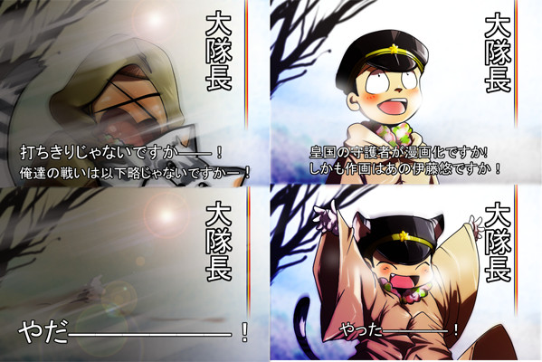 全５巻…だと？