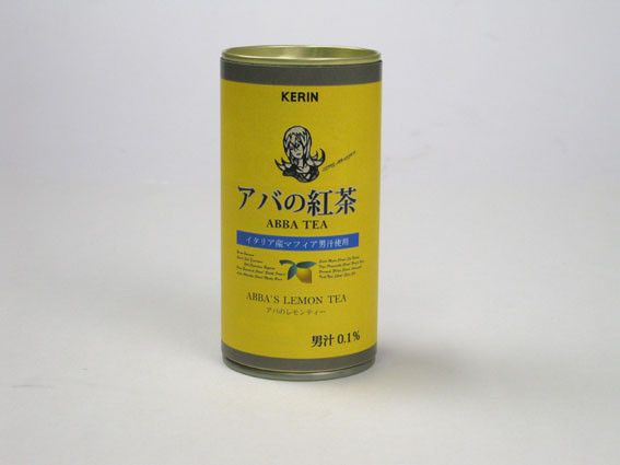アバの紅茶