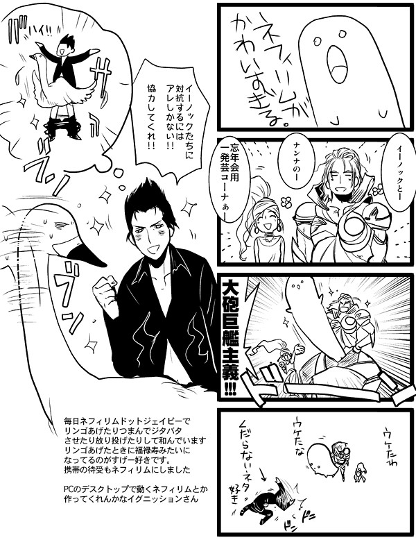 股シャダイ