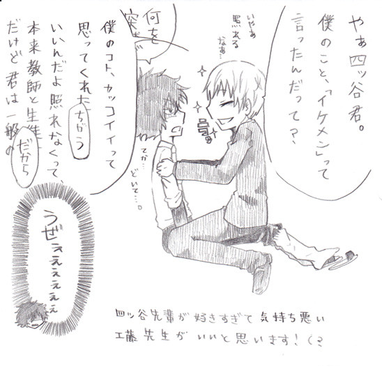 くどよつらくがき詰め詰め