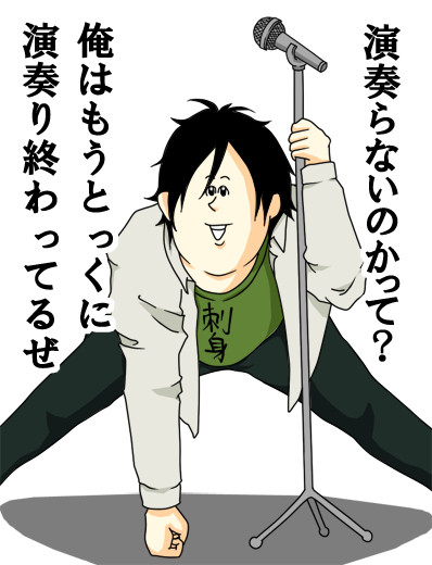 げろりん