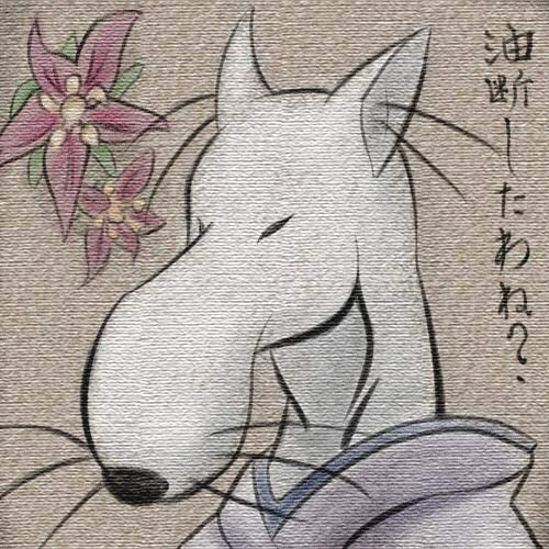 イヌーピー