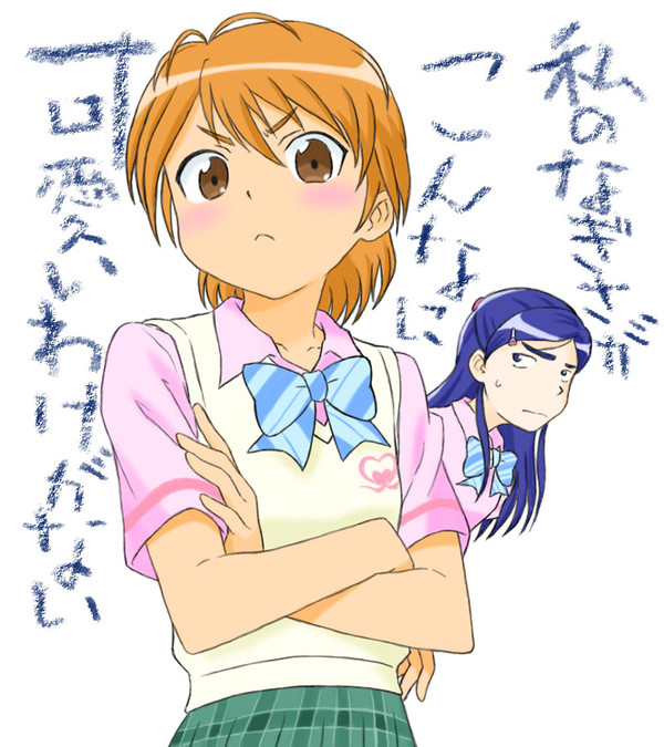 私のなぎさがこんなに可愛いわけがない