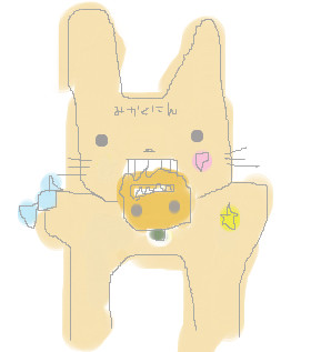 と り っ く 　 お あ 　 と り ー と !