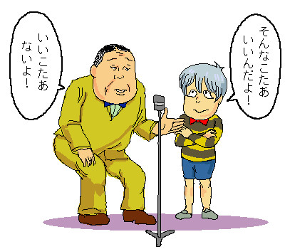 親子漫才