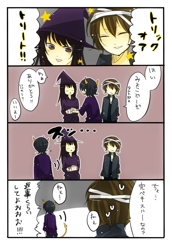 ハロウィン