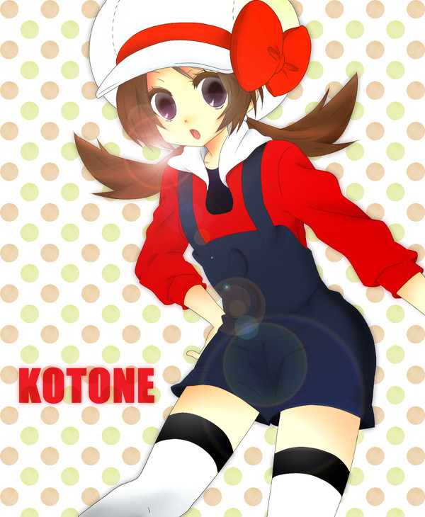 コトネーね!!