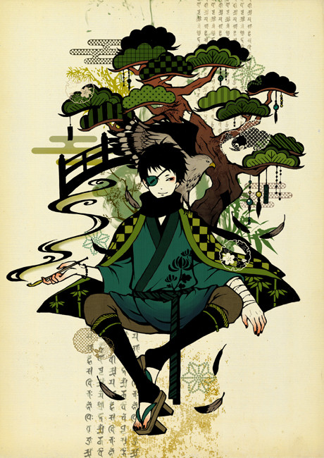 鷹