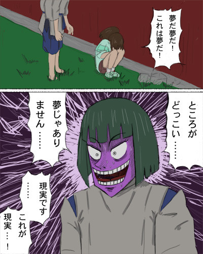 千と千尋の神頼みなんかじゃなく（中略）…現実だ…！