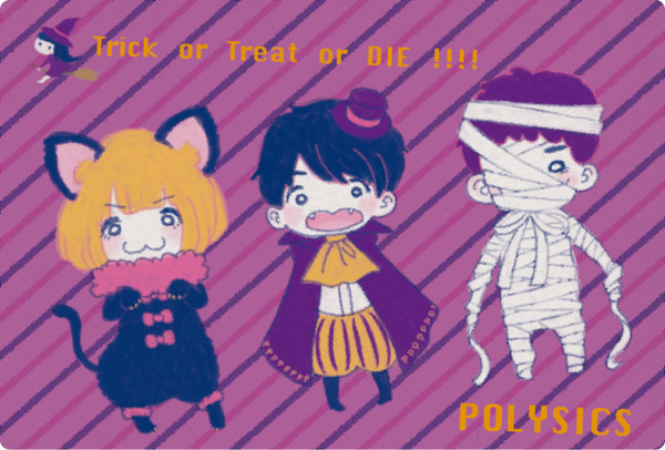 ハロウィン
