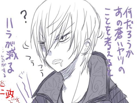 [腐]蒼いやつのことを考えると腹が減る[関ヶ原サンド(政宗)