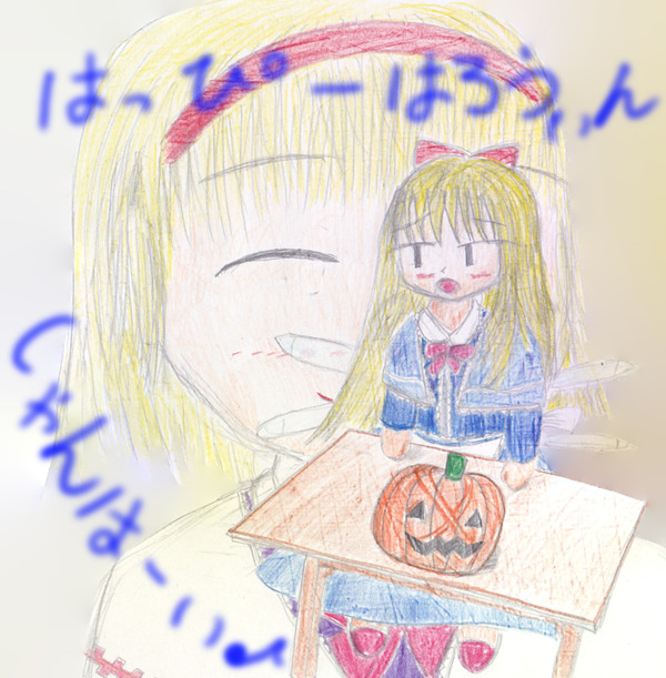 上海人形のためのハロウィン