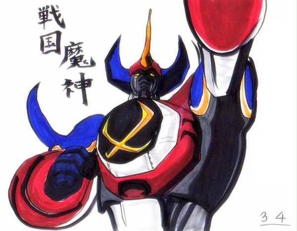 『戦国魔神ゴーショーグン』