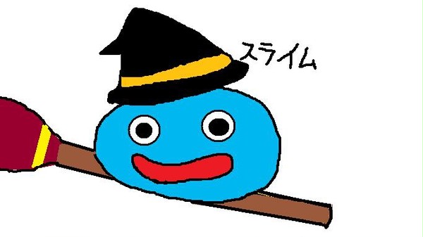 魔法使いスライム
