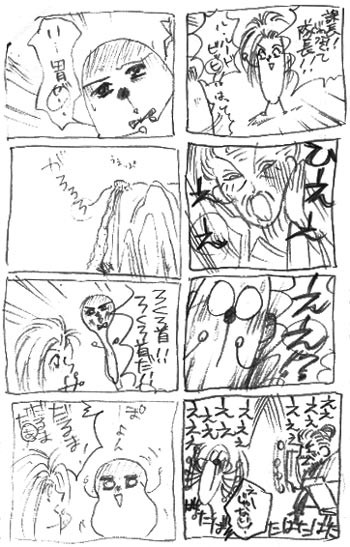 ばばあ１－４　（２４～３０）
