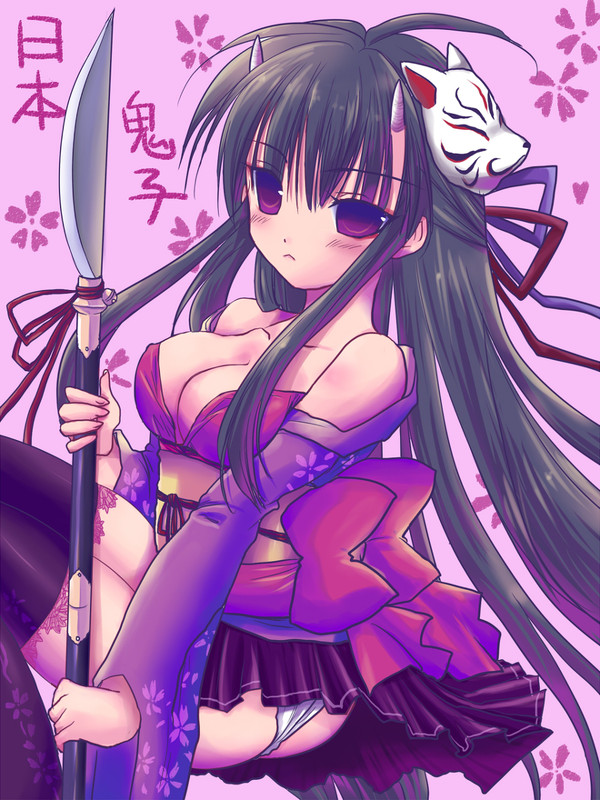 鬼子さん