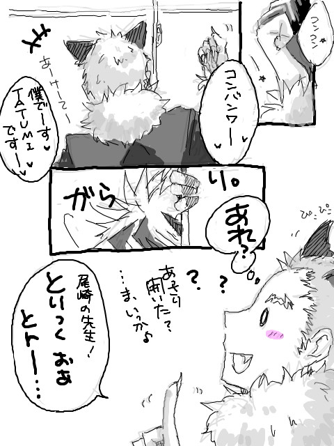 一方通行