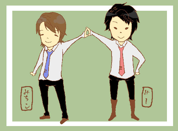 みっちゃんとみーちゃん