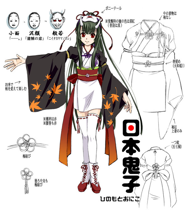 日本鬼子たんデザイン案