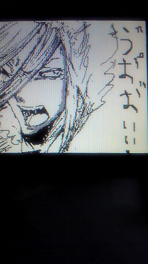 スクアーロ