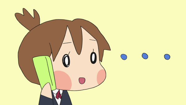 憂なの？